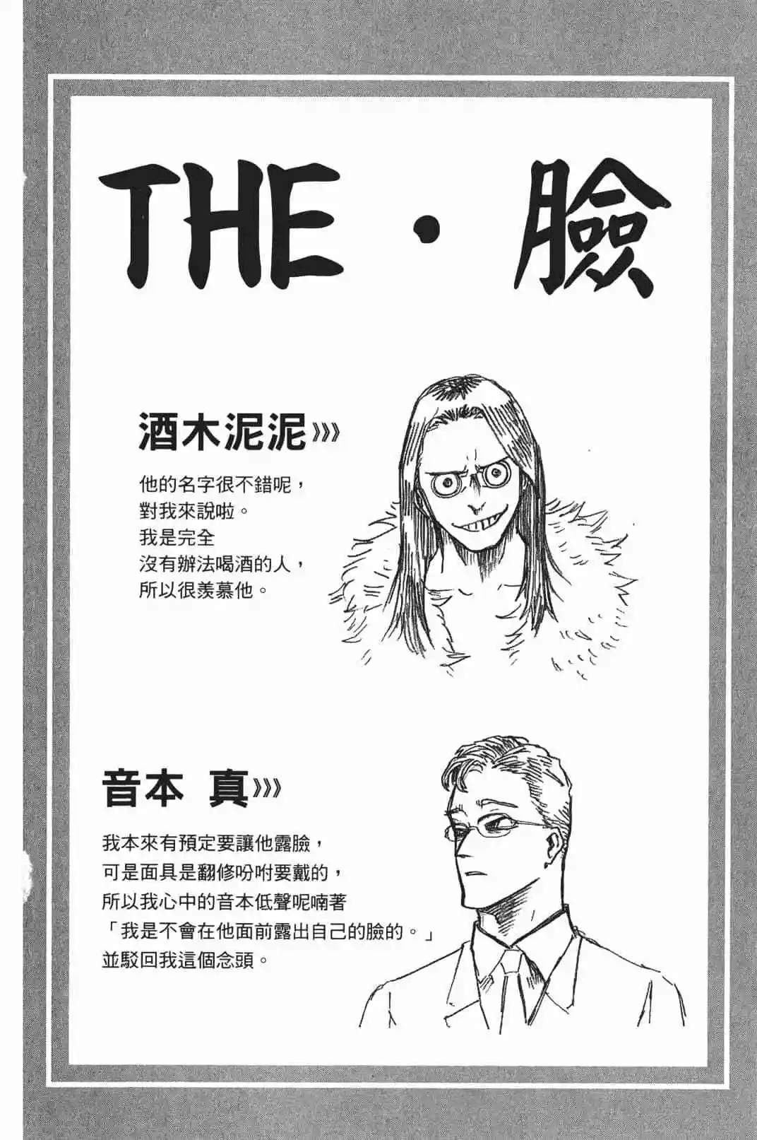 第17卷73