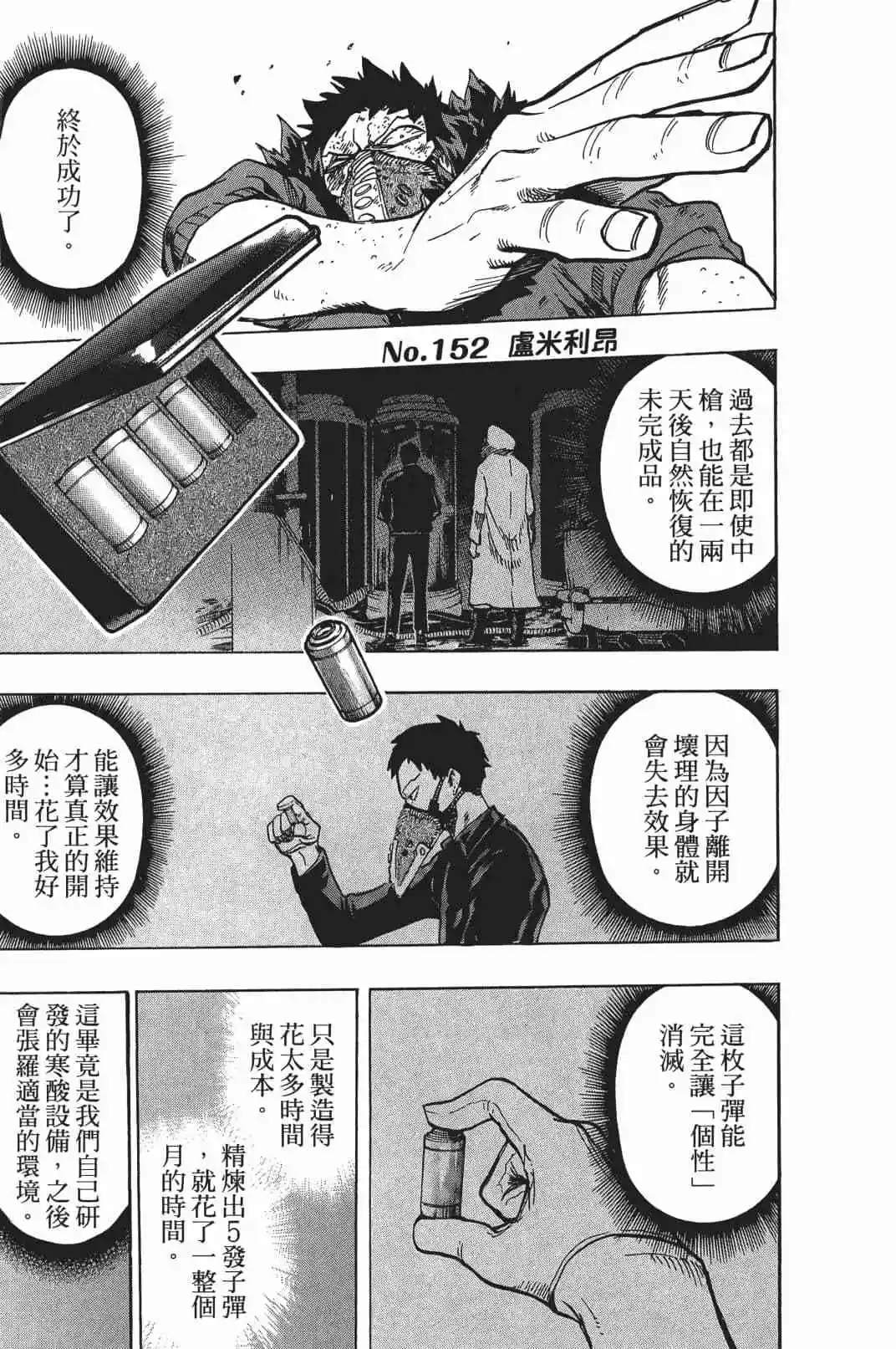 第17卷74
