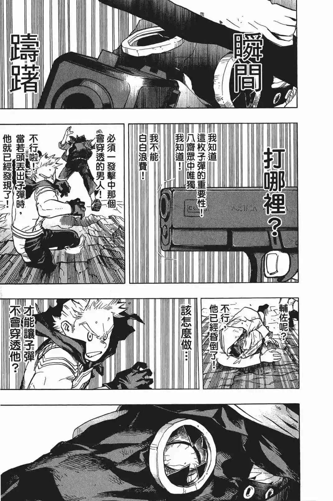 第17卷76
