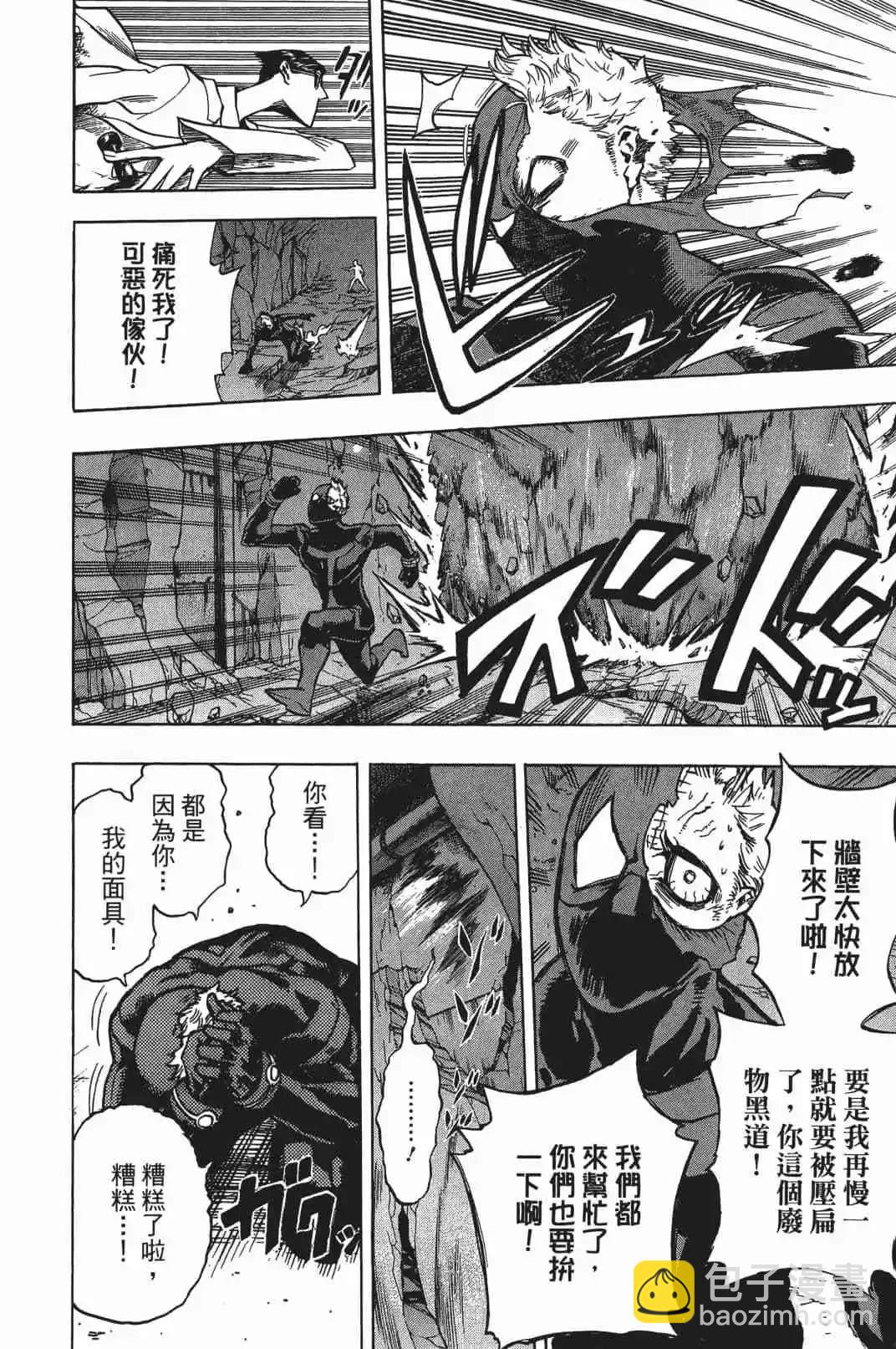 第17卷8
