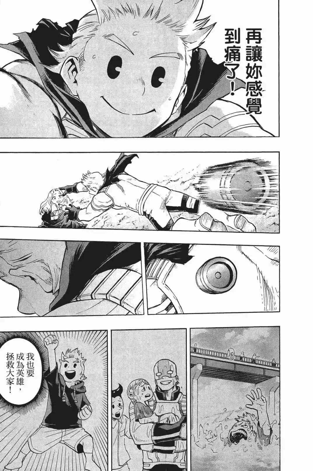 第17卷80