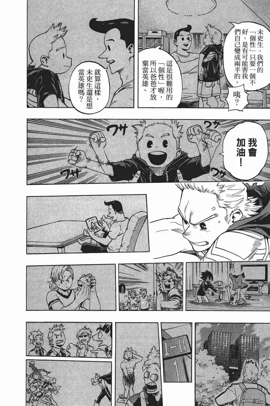 第17卷81