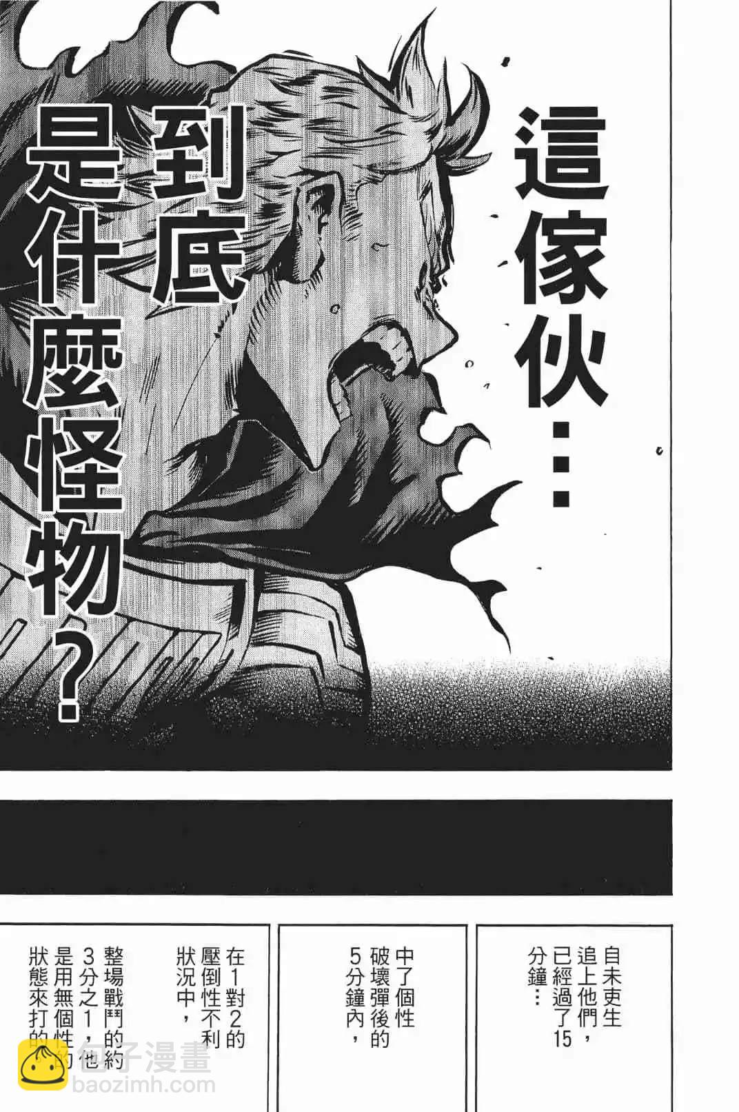 第17卷88