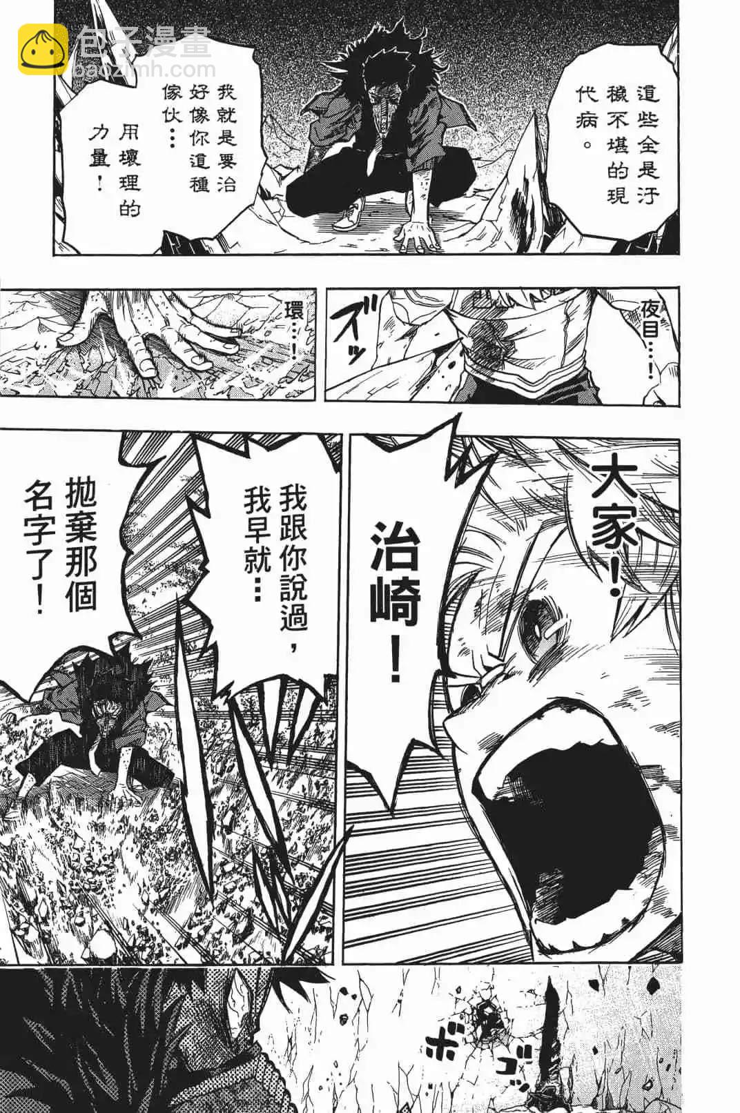 第17卷90