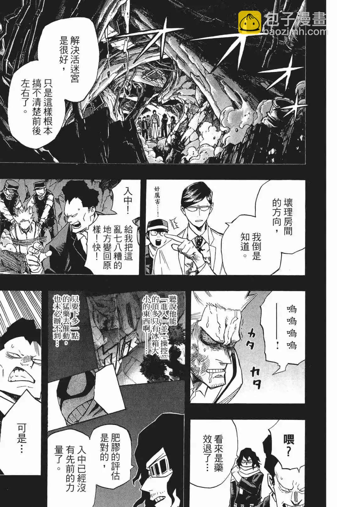 第17卷95