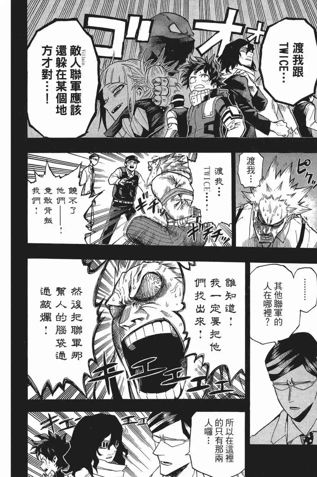 第17卷96