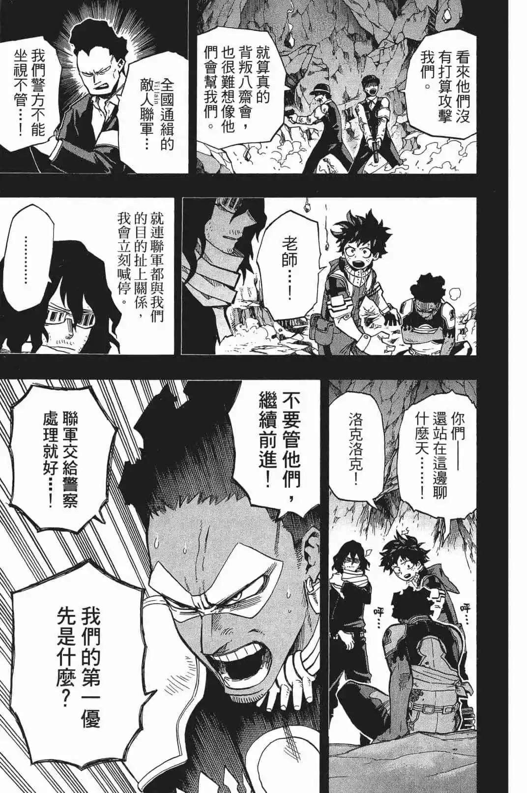 第17卷97