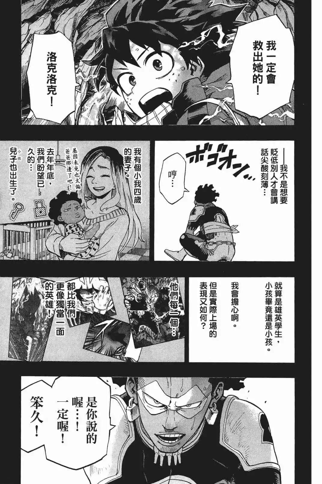 第17卷99