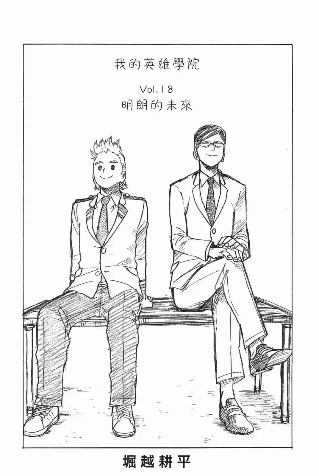 第18卷0