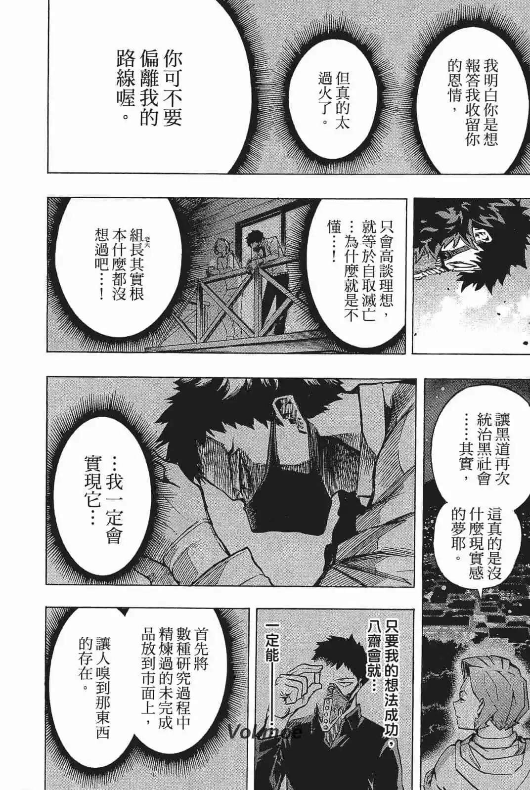 第18卷10