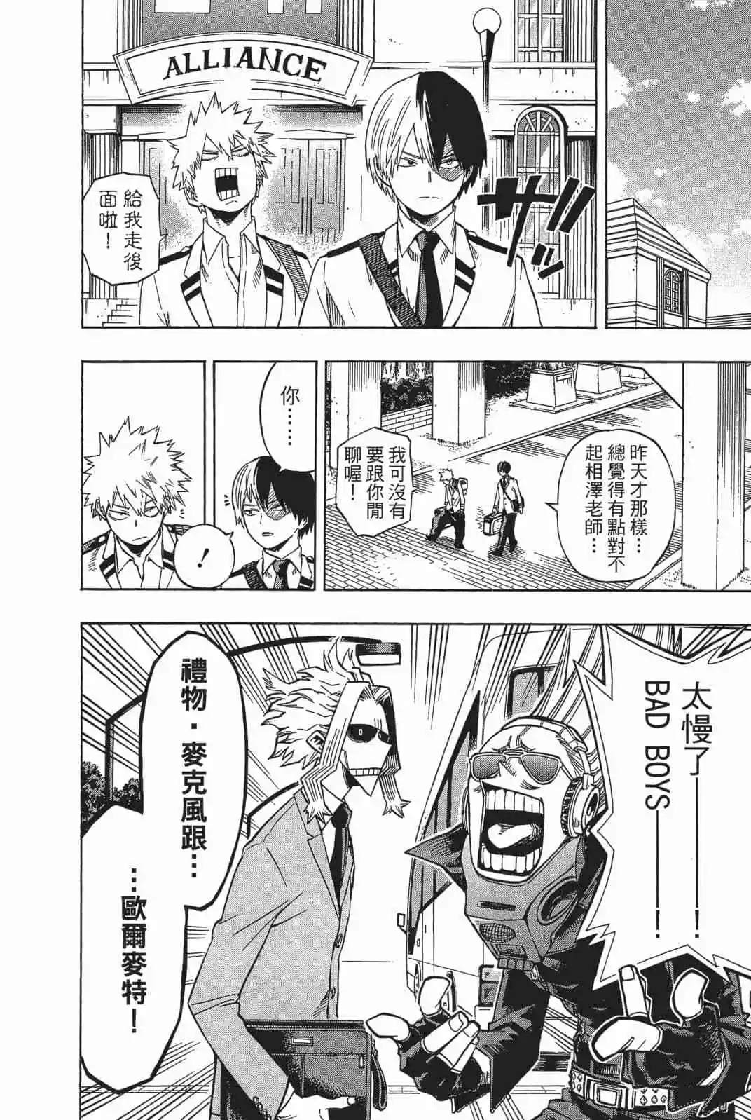 第18卷101