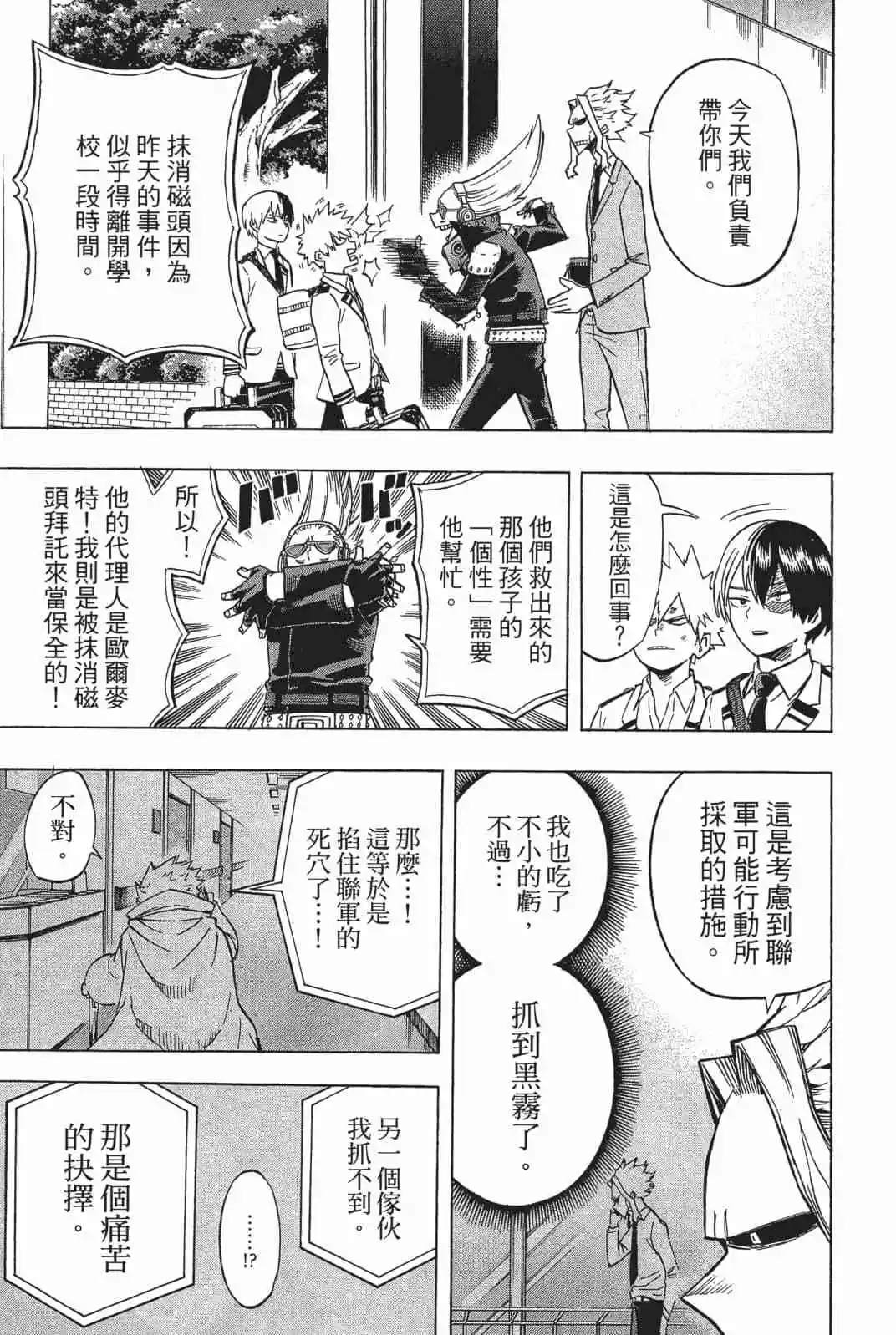 第18卷102