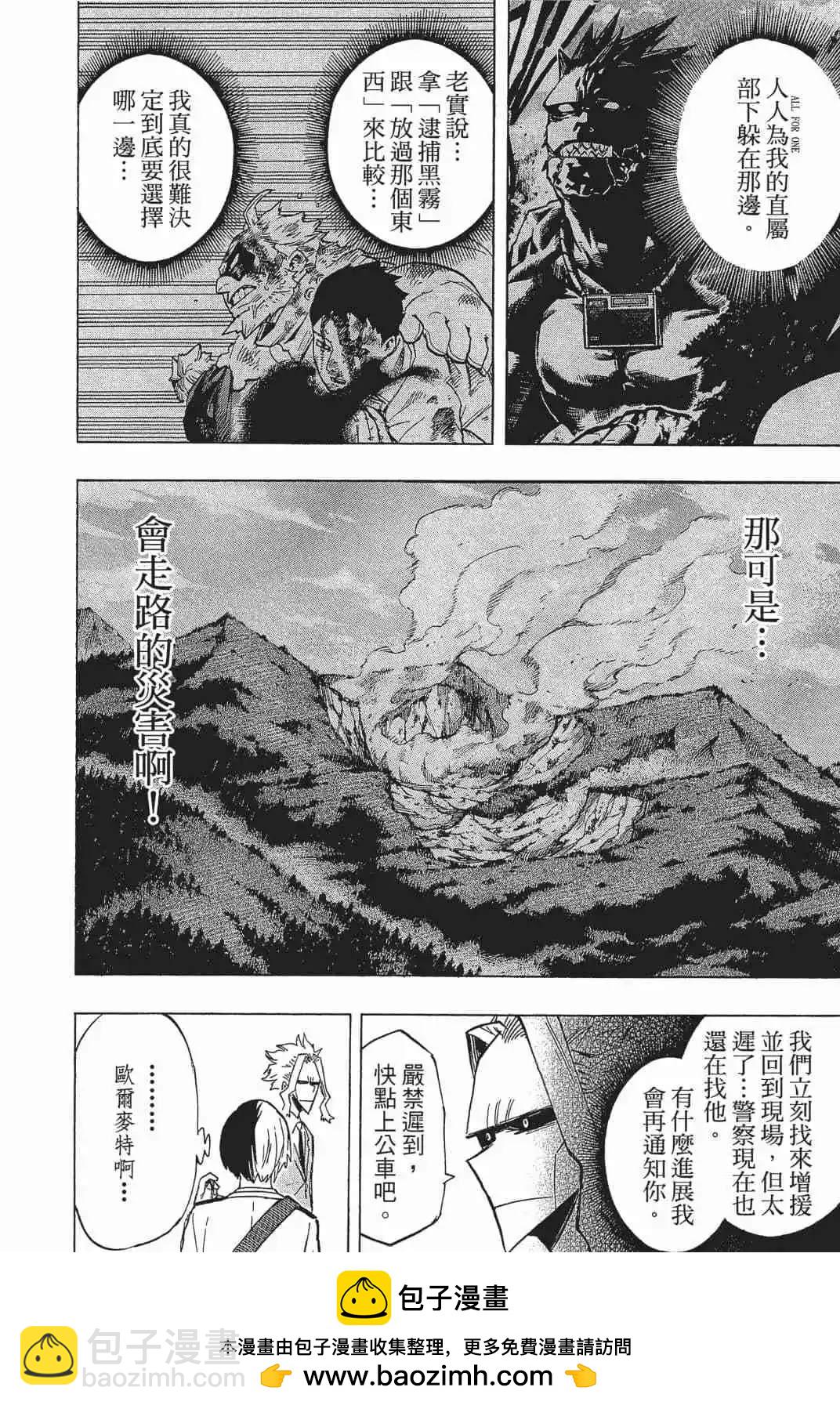 第18卷107