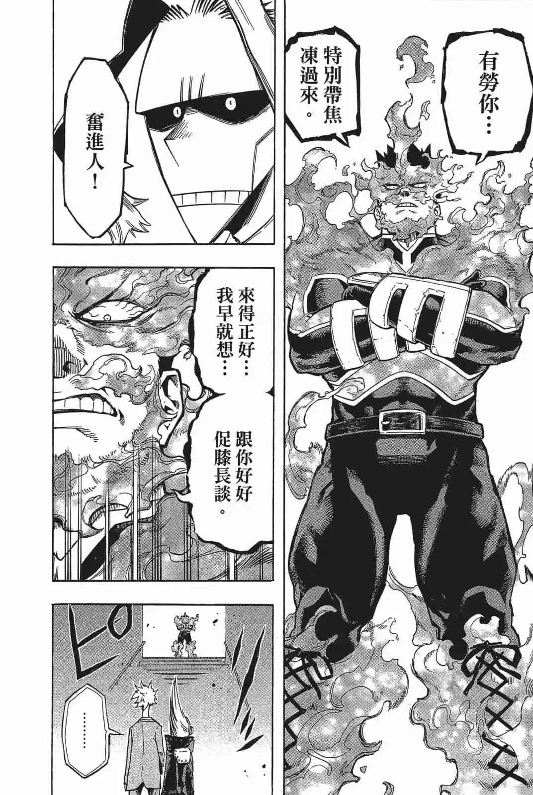 第18卷109
