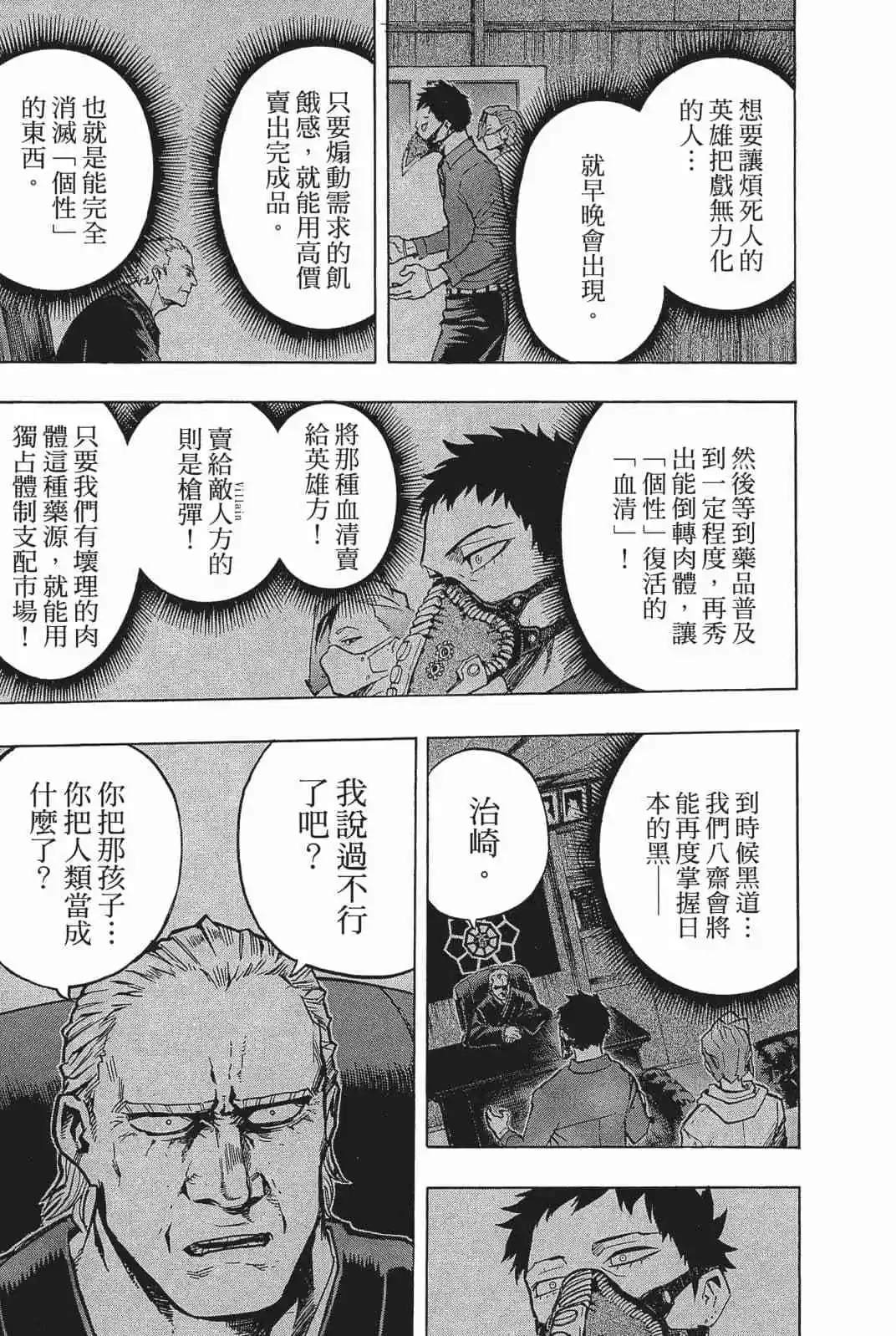第18卷11