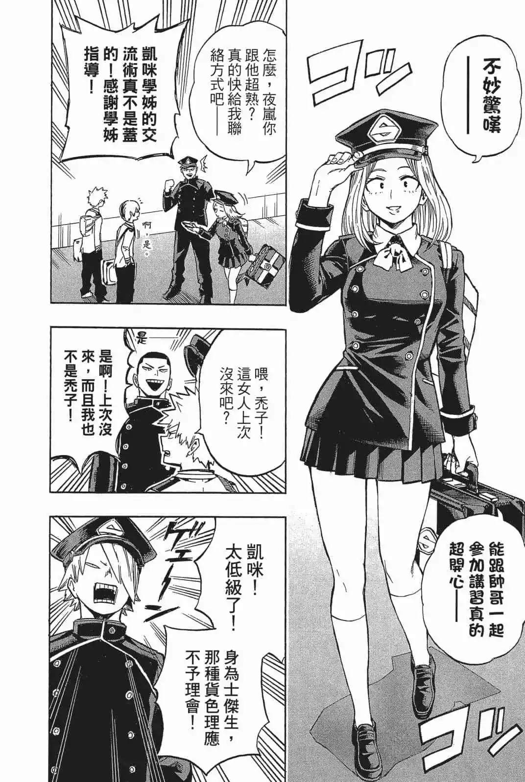 第18卷111