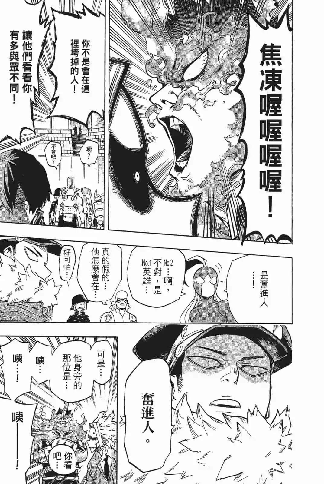 第18卷116