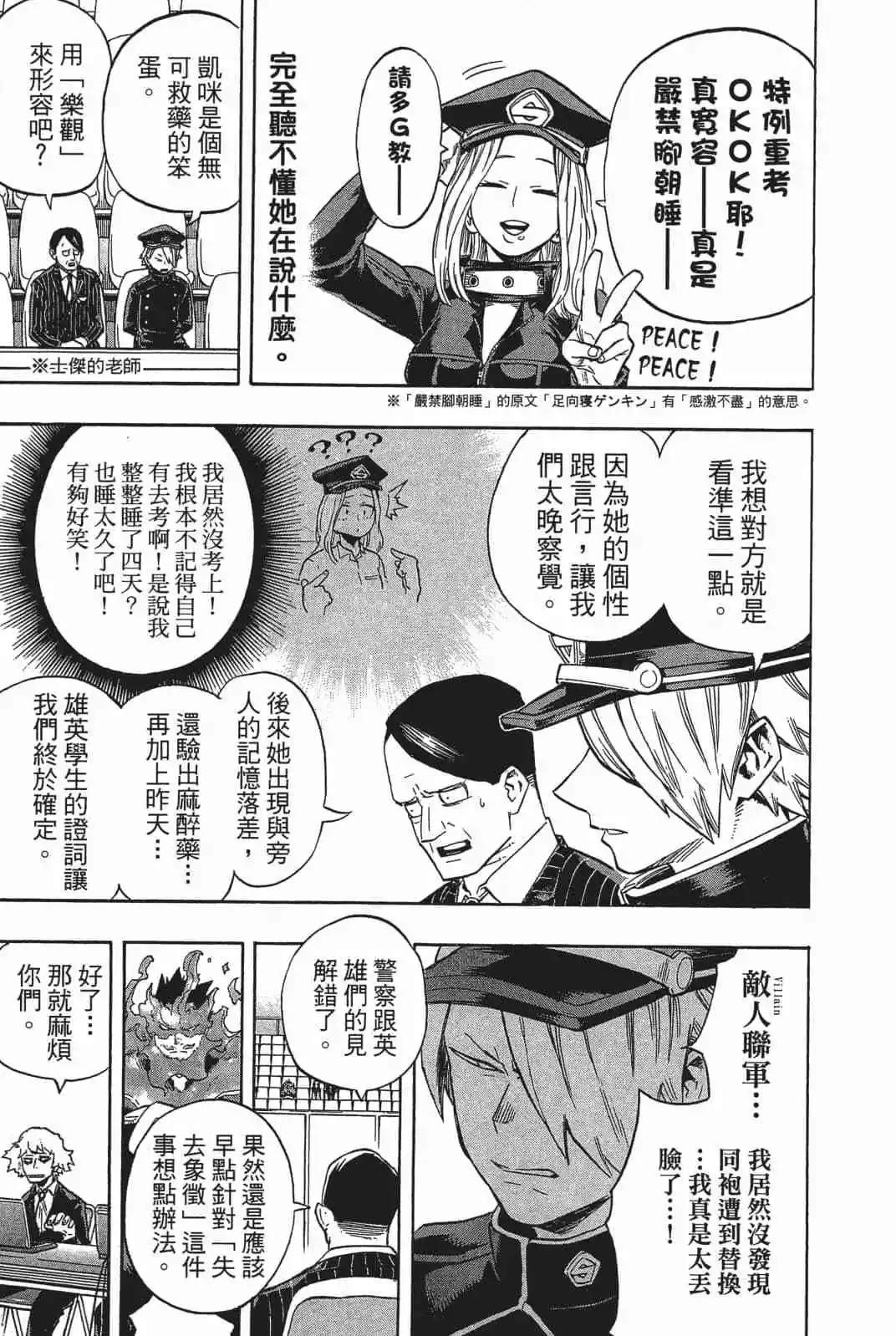 第18卷118