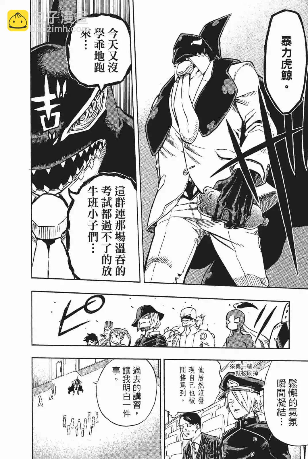 第18卷119