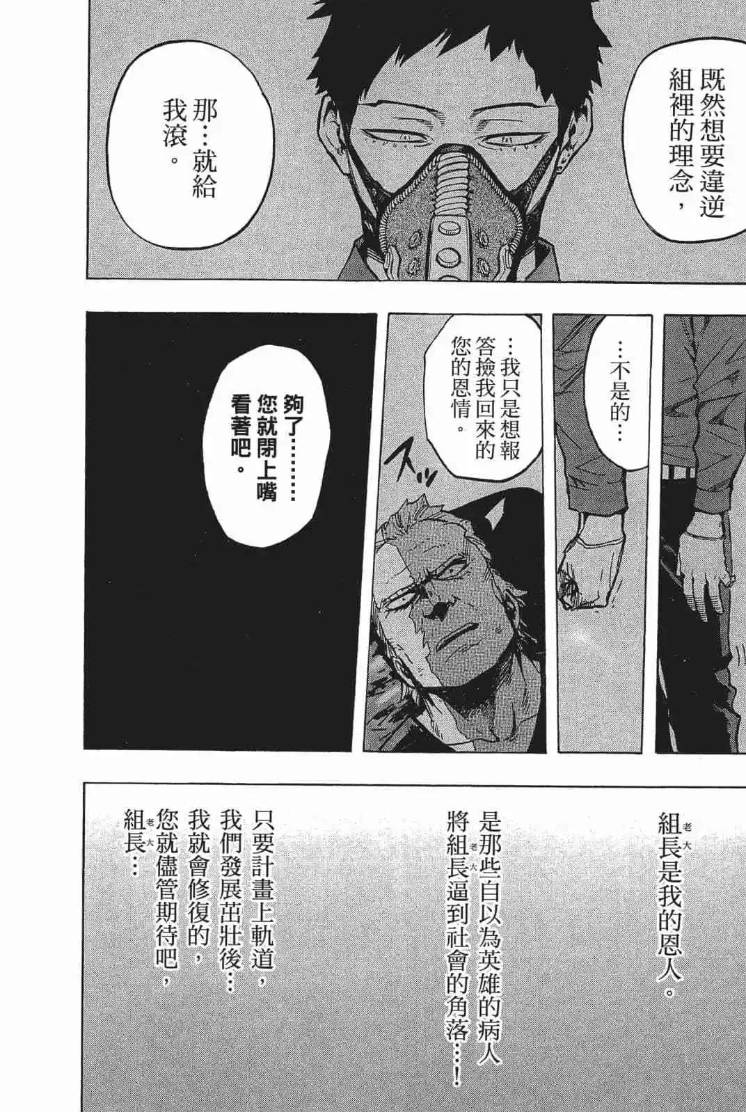 第18卷12