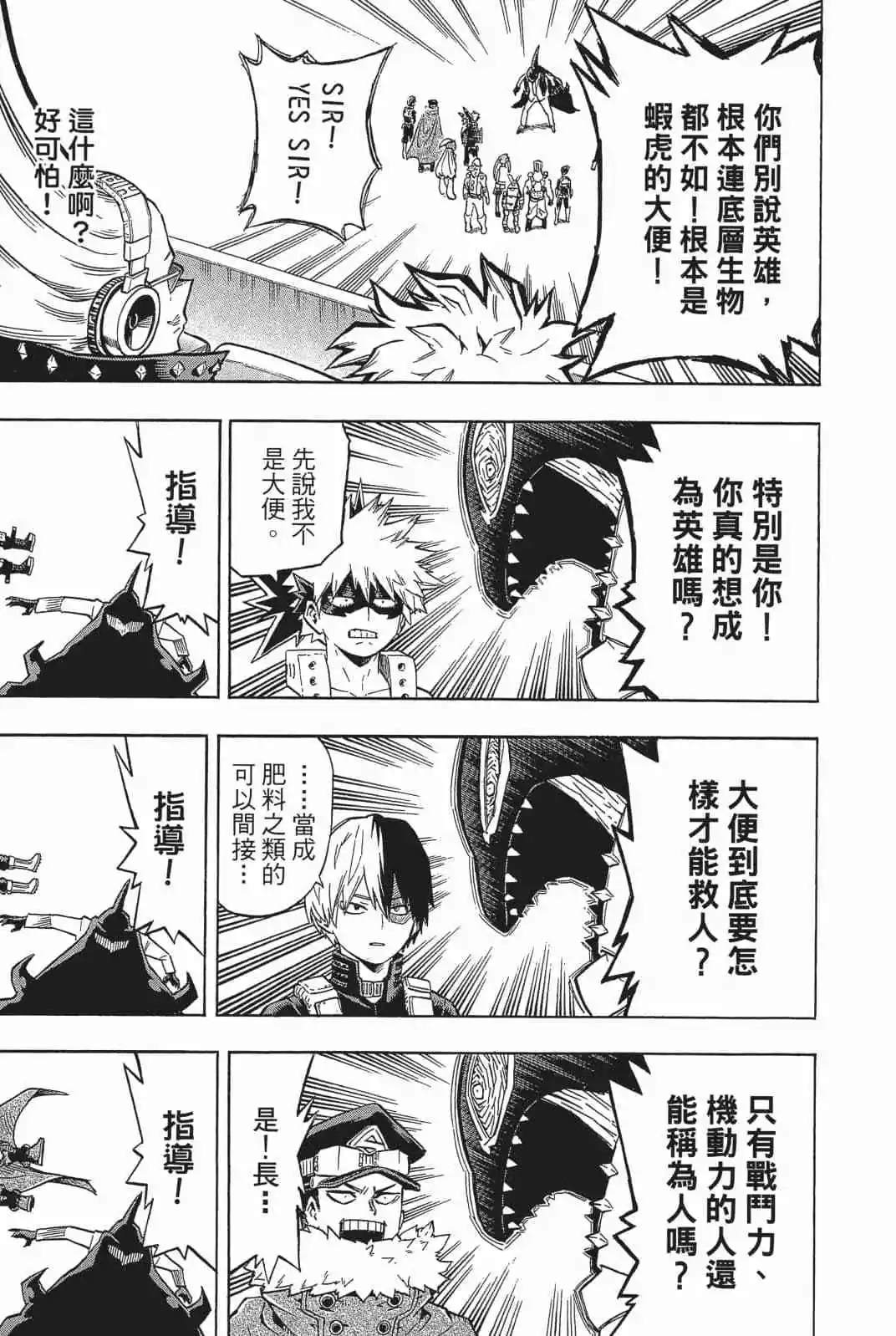 第18卷120