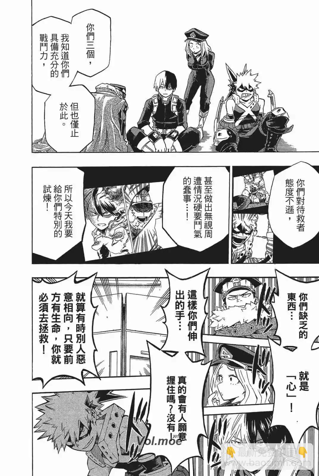 第18卷121