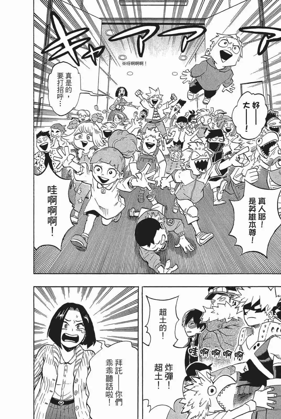 第18卷123