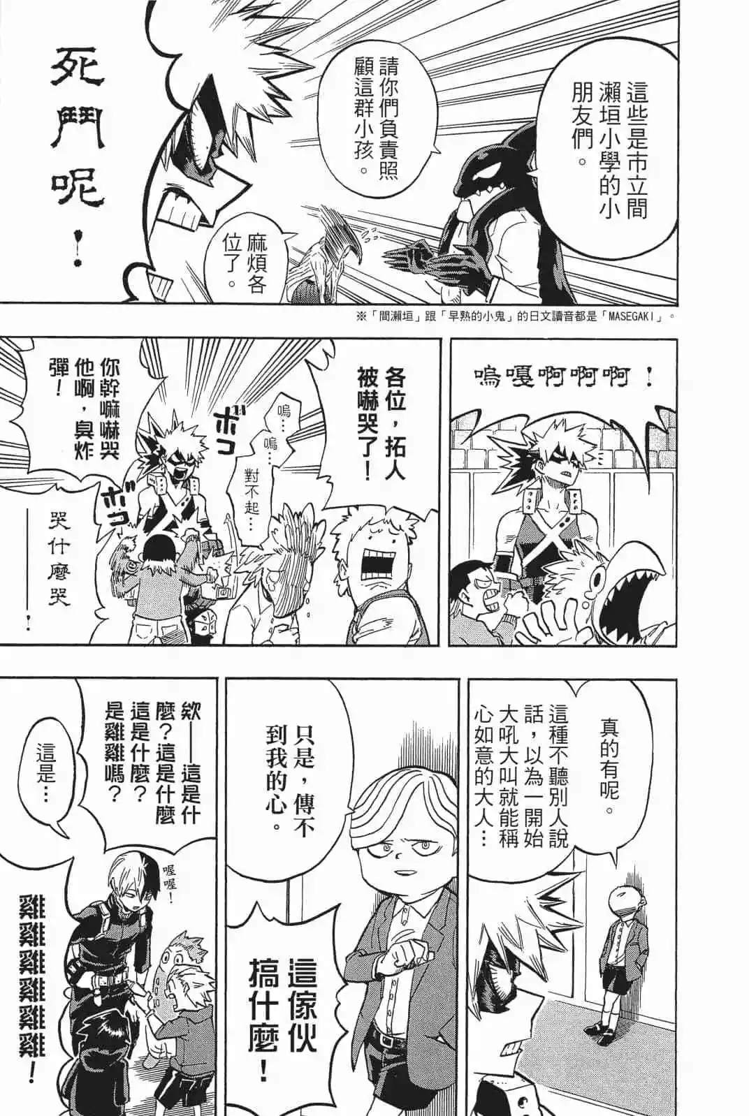 第18卷124