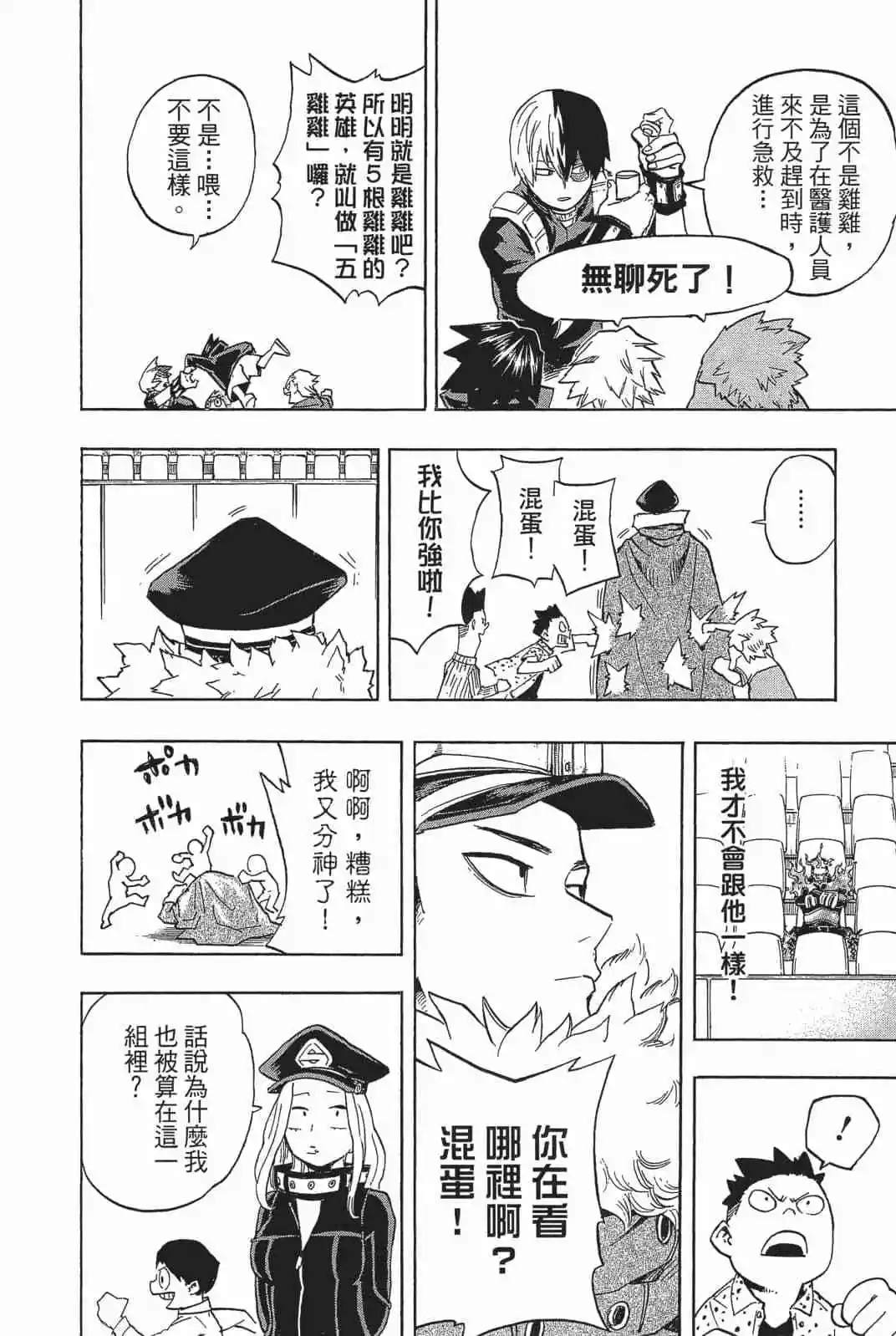 第18卷125