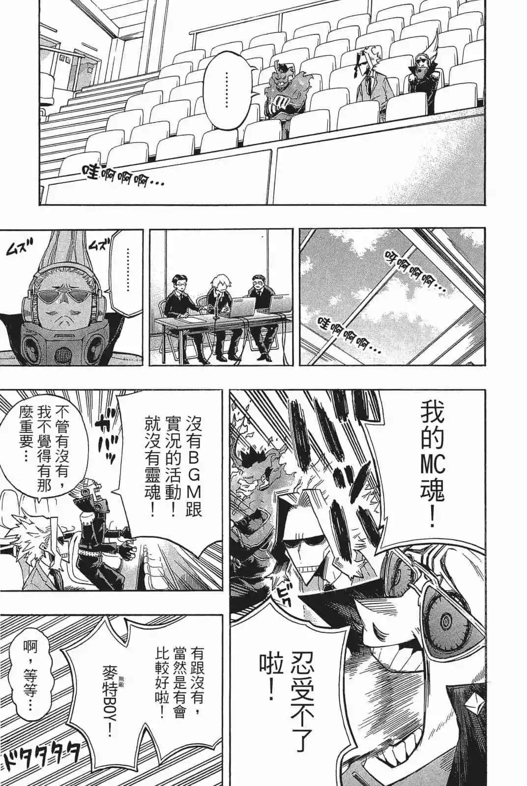 第18卷128