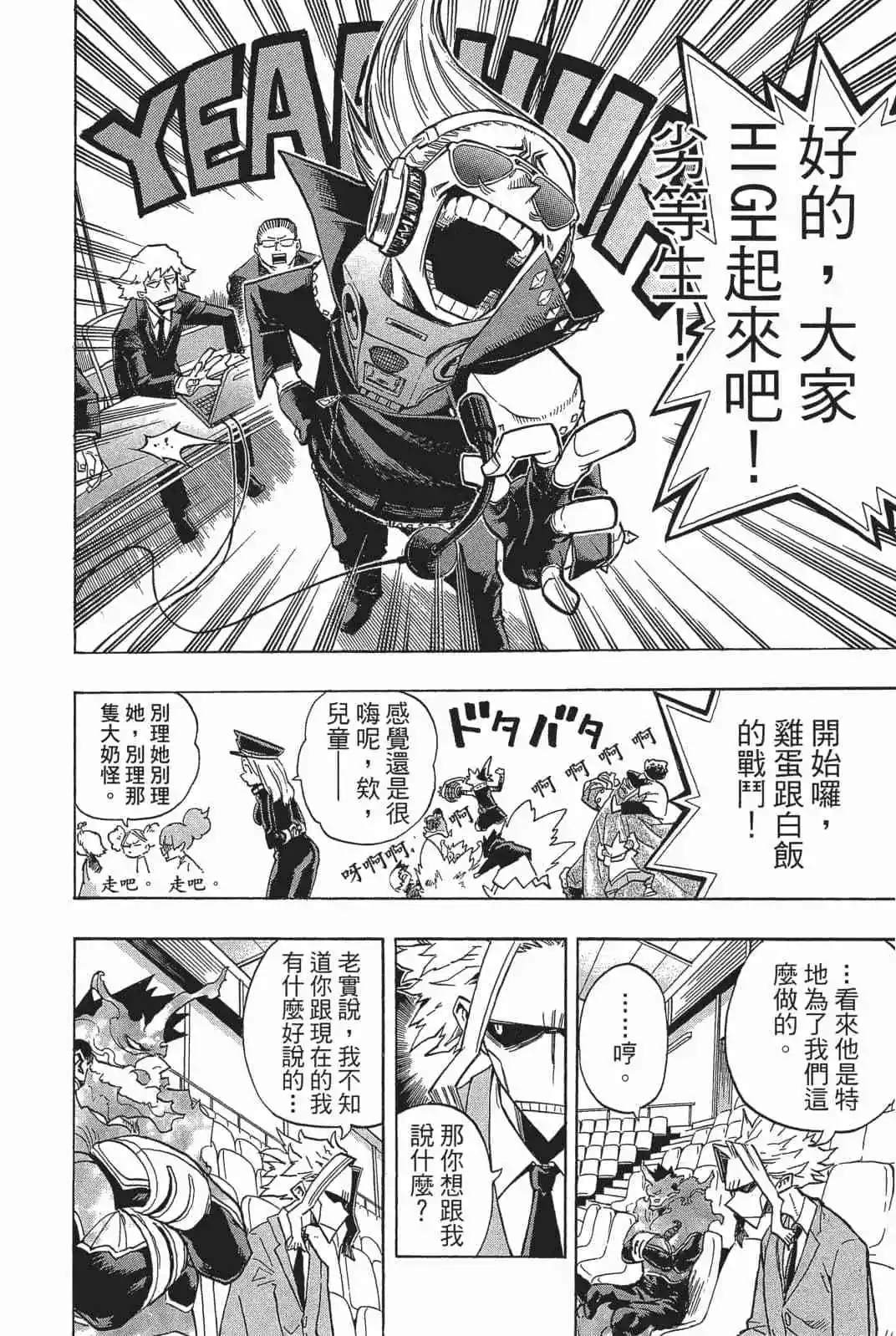 第18卷129