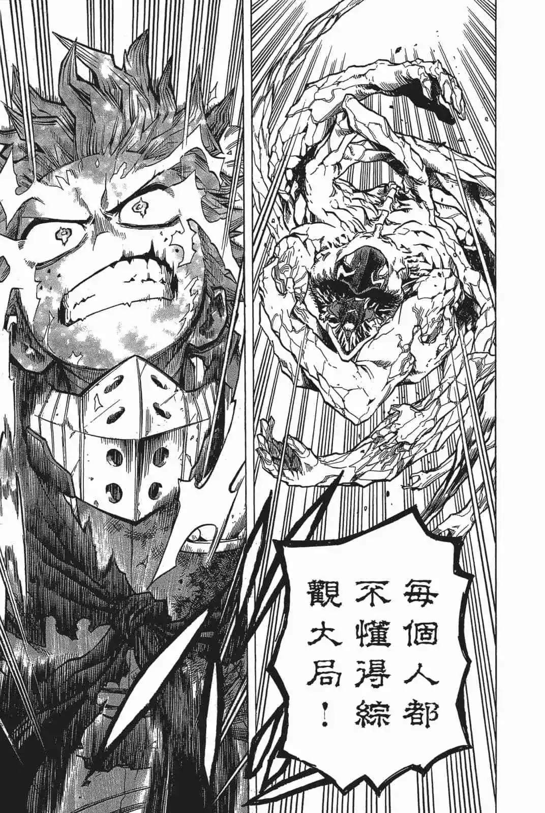 第18卷13