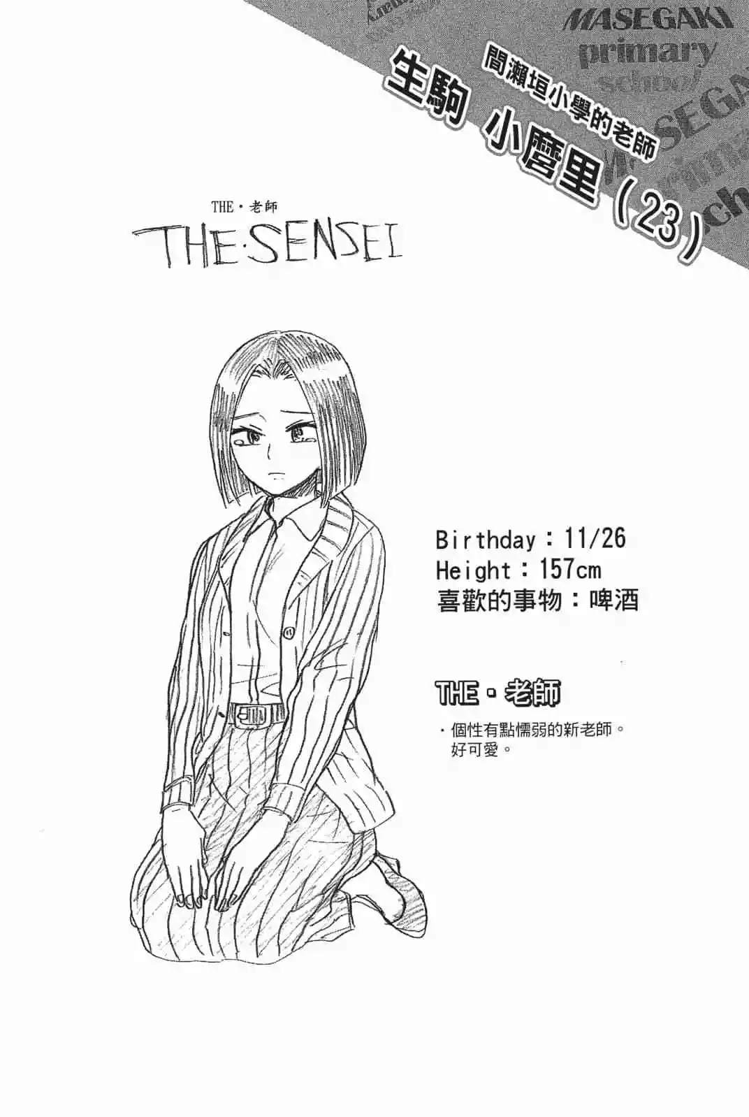 第18卷131