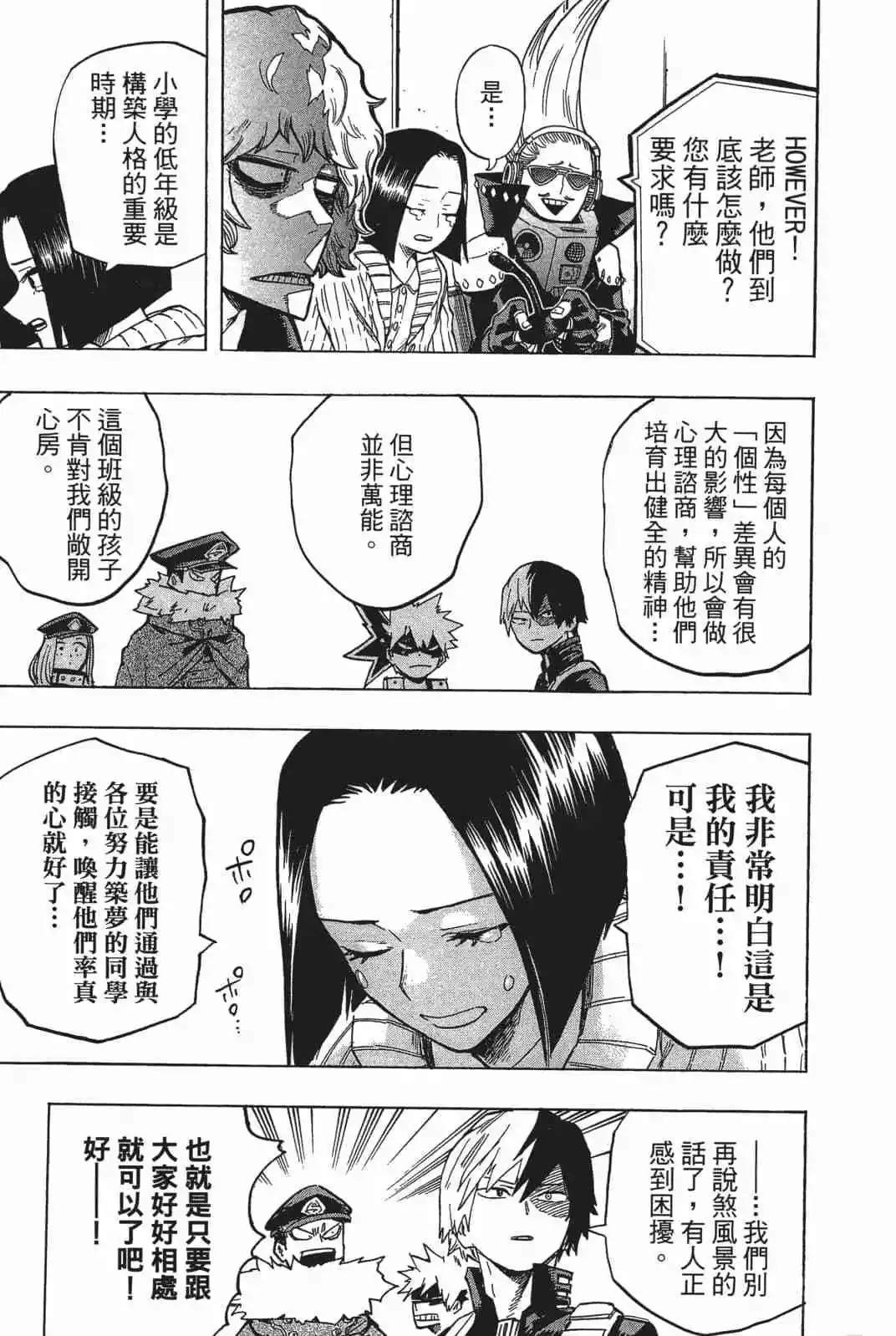 第18卷134