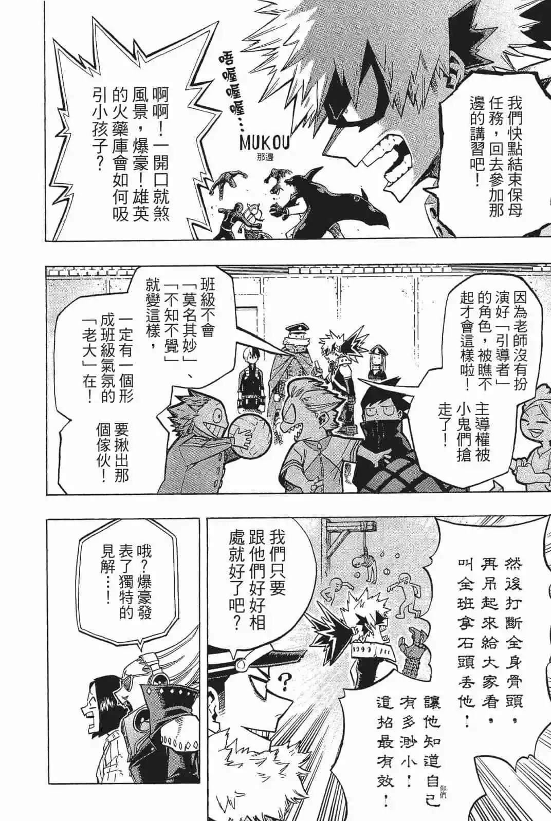 第18卷135