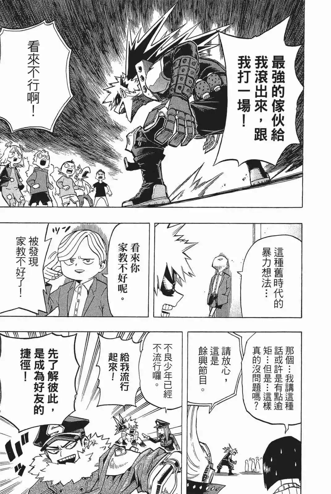 第18卷136