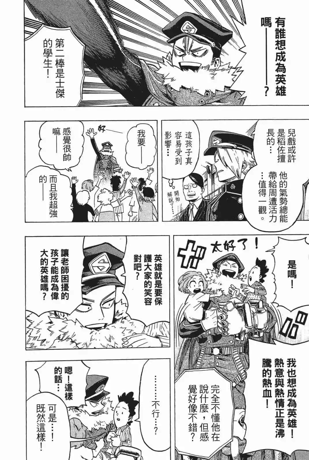 第18卷137