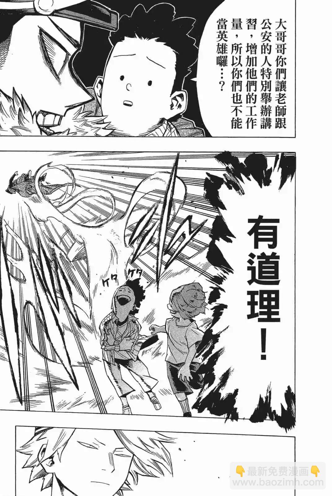 第18卷138