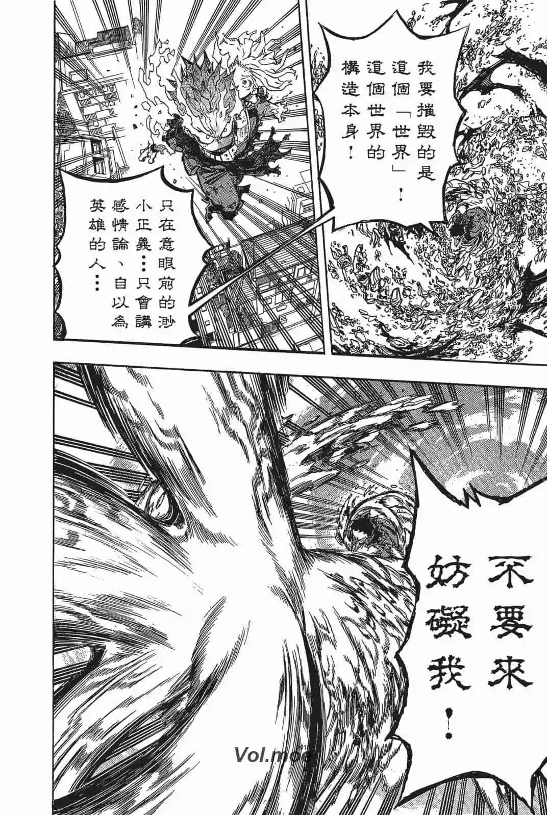 第18卷14