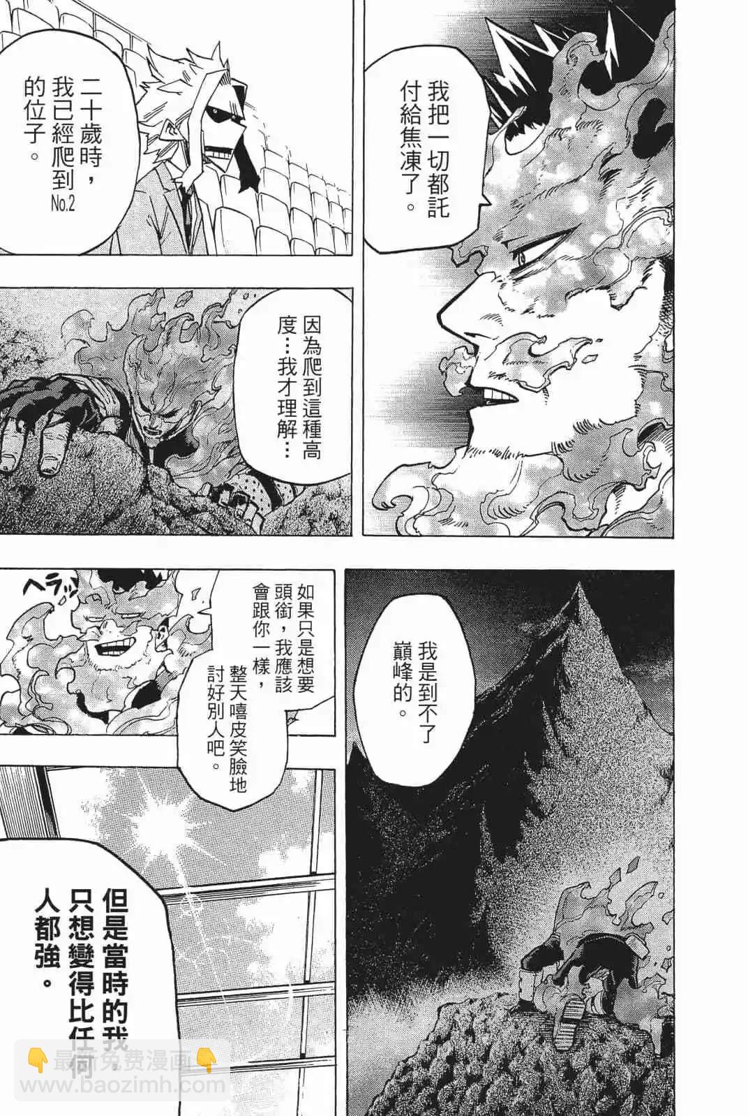 第18卷140