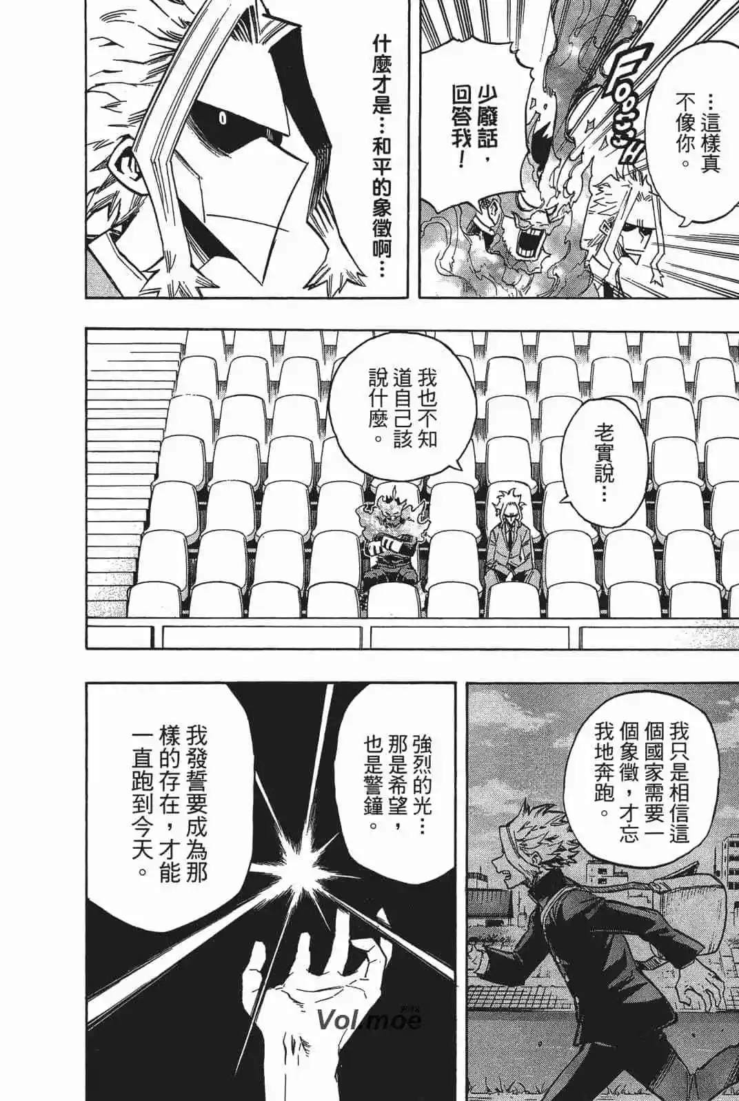 第18卷141