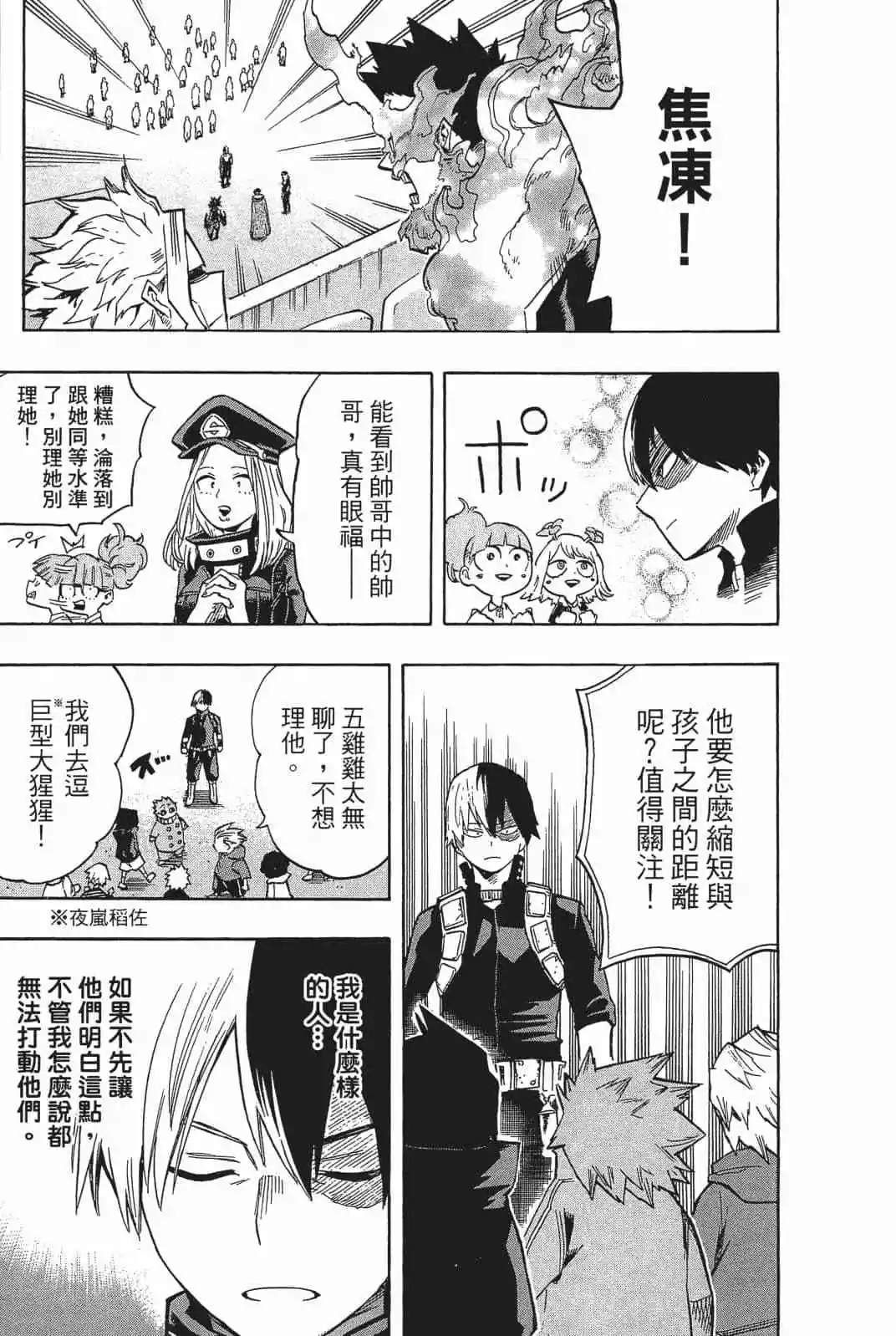 第18卷144