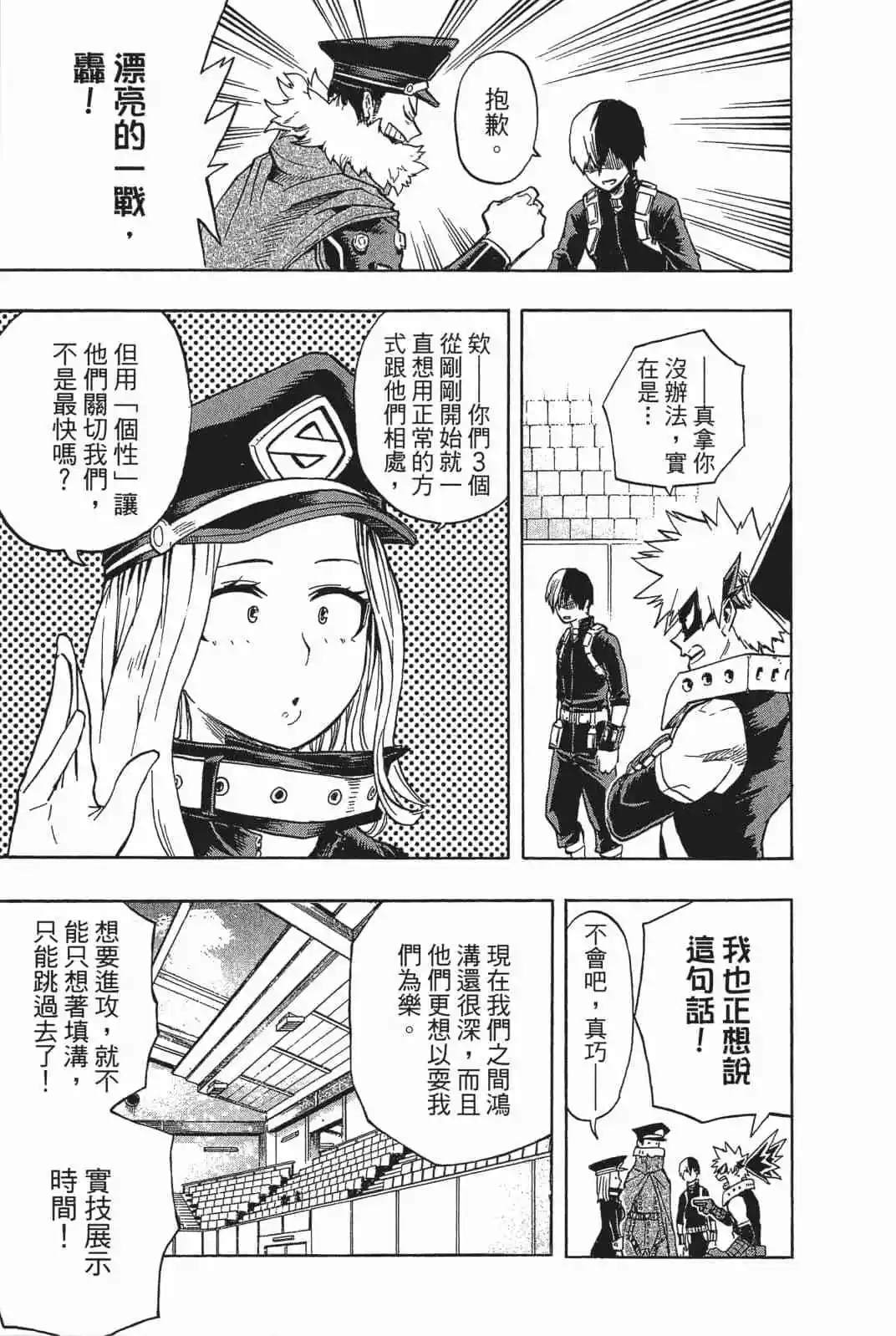 第18卷146