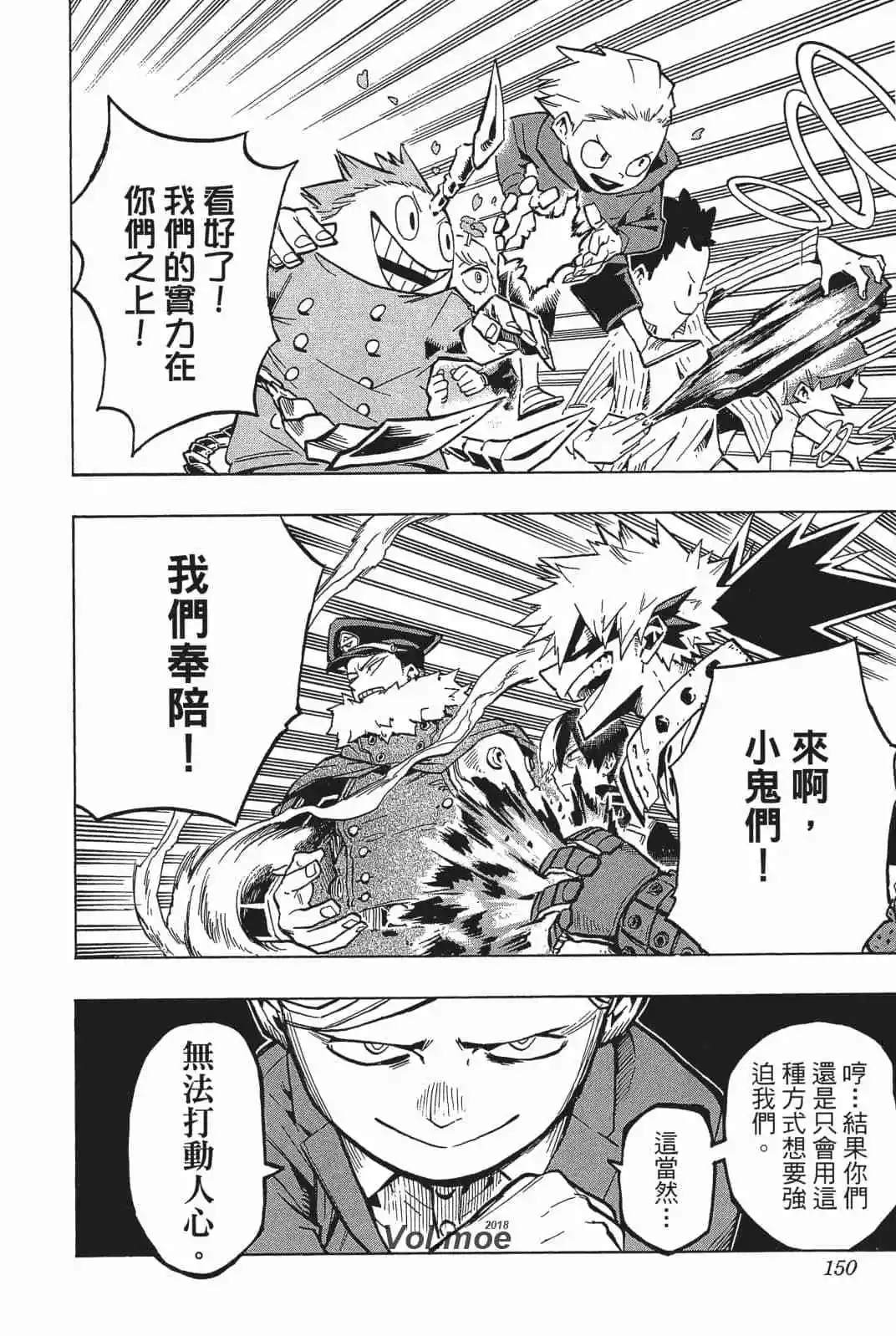 第18卷151