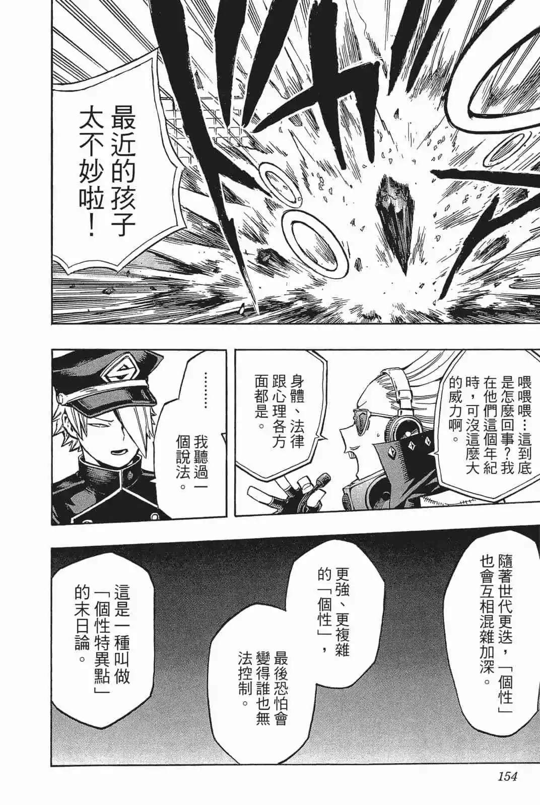 第18卷155