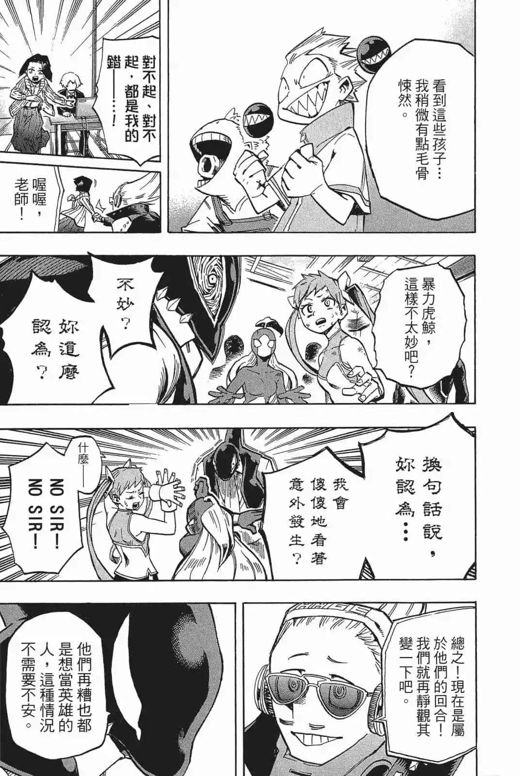 第18卷156