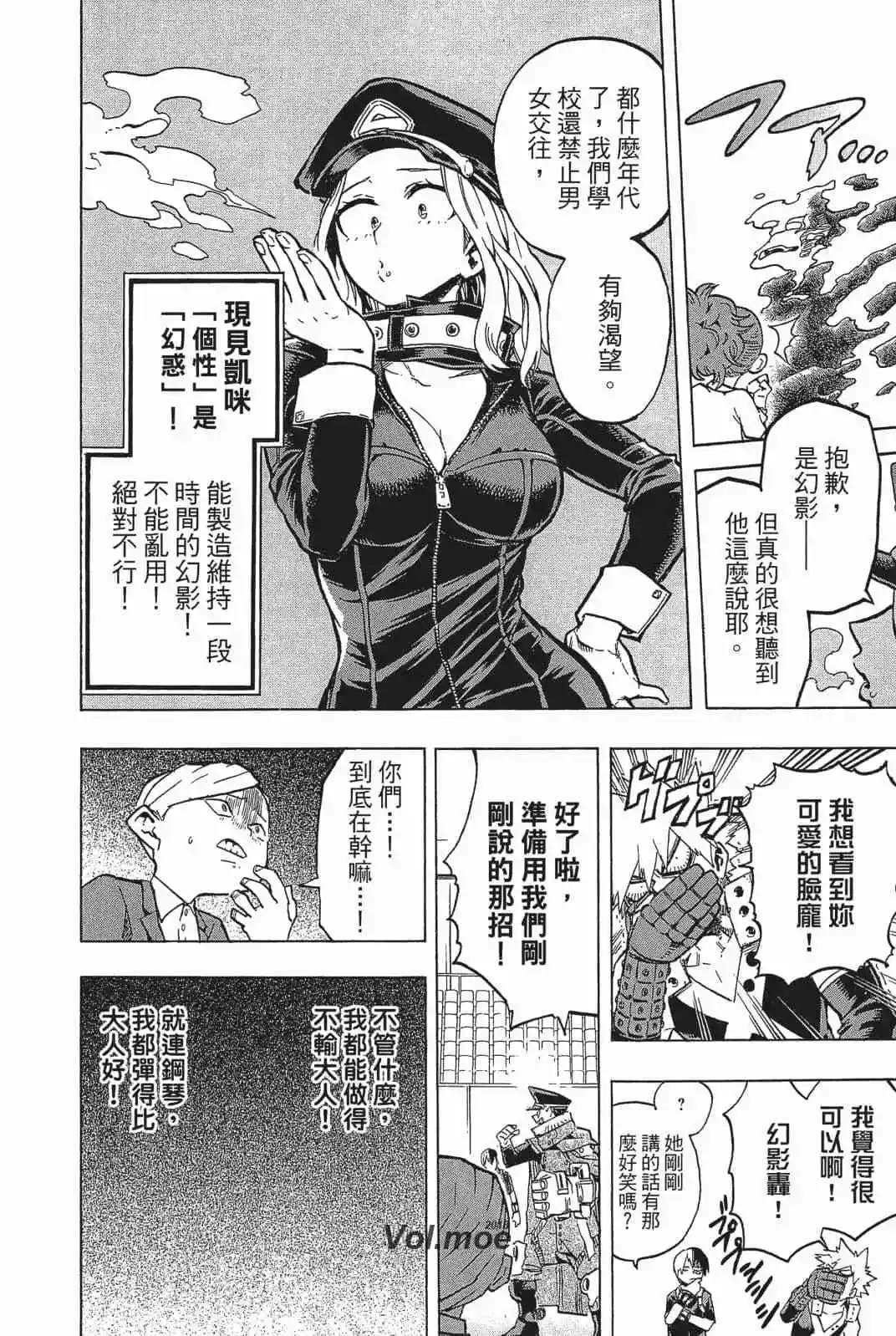 第18卷163