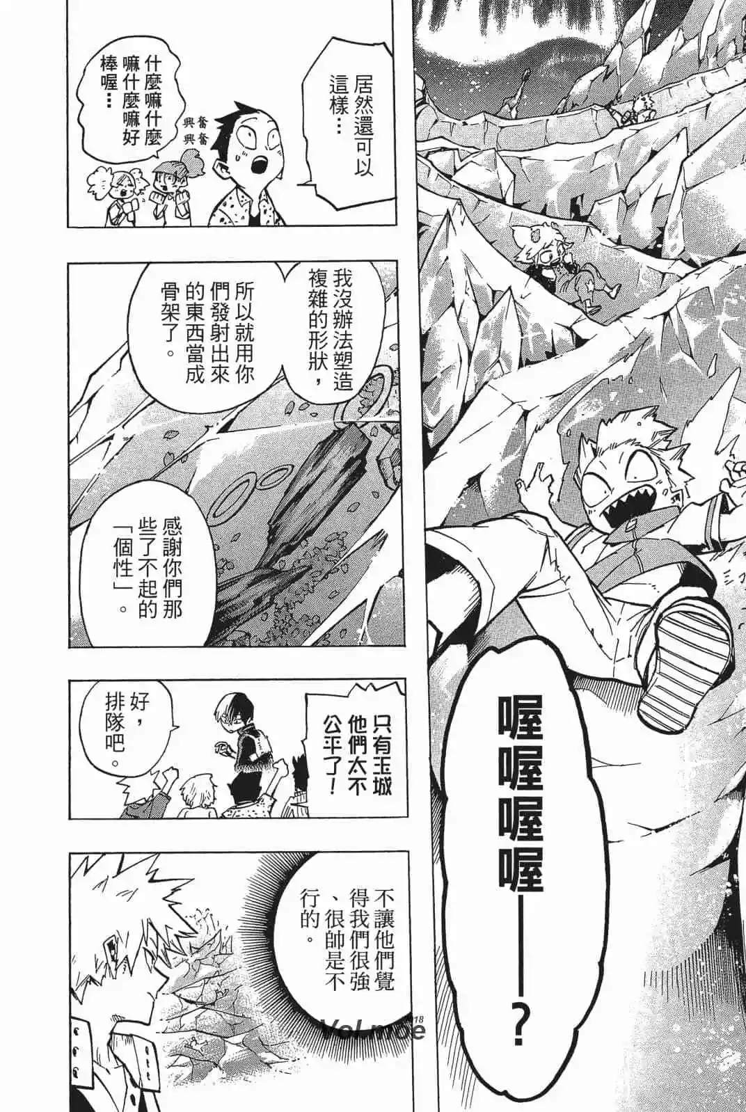 第18卷166