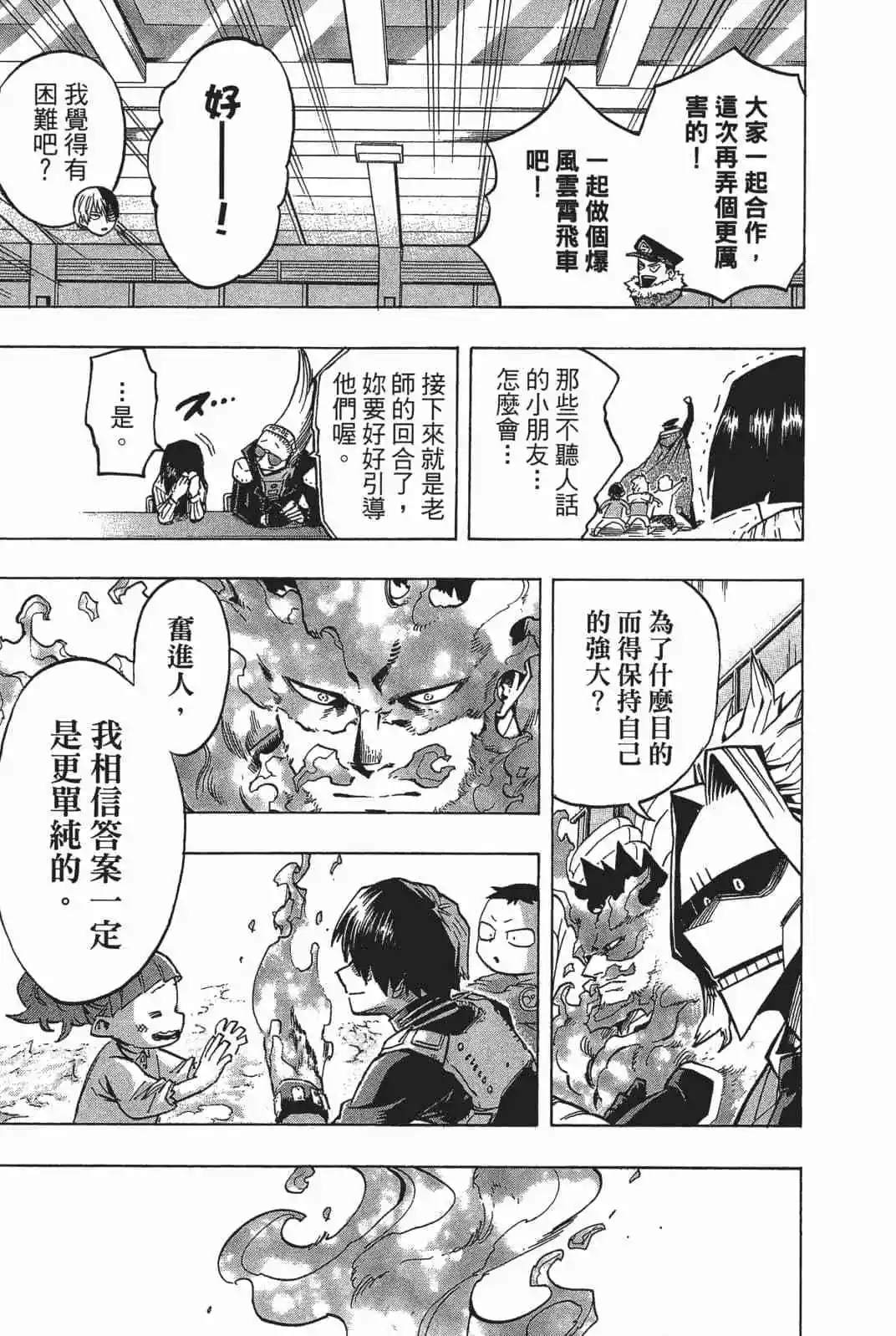 第18卷169