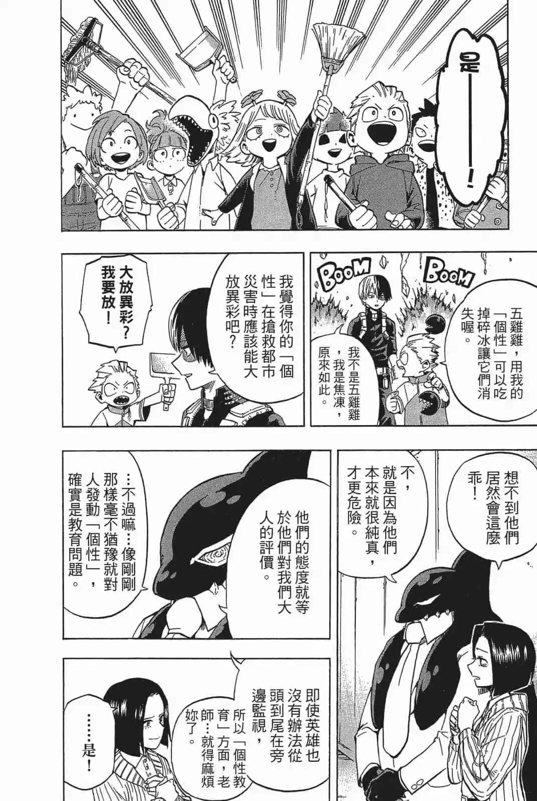第18卷172
